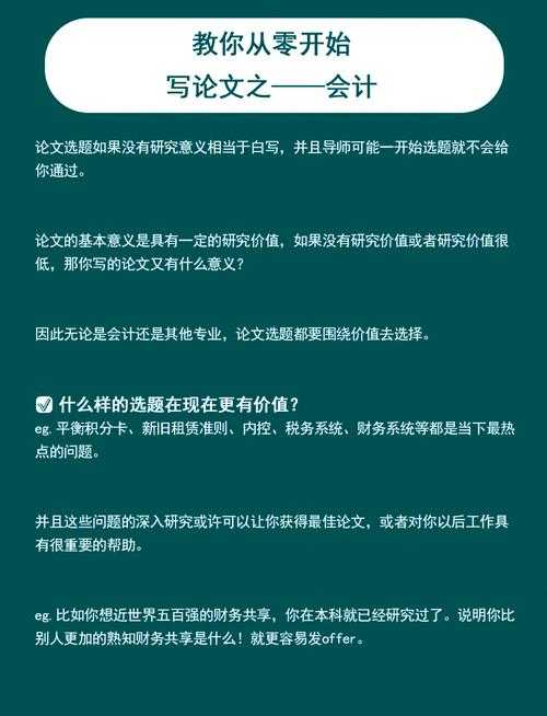 从零开始思考：论文可以研究什么数据？这些坑我帮你踩过了