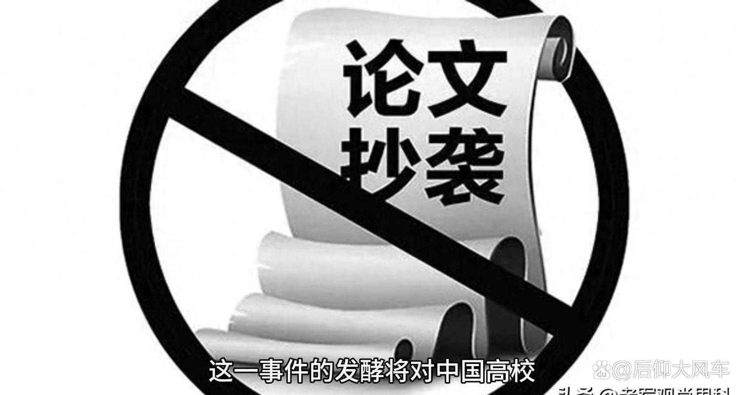 学术圈冷知识：有的论文为什么加密？揭秘背后的科研生存法则