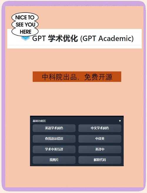 90%研究生不知道的秘密：论文软件有什么作用？看完效率翻倍