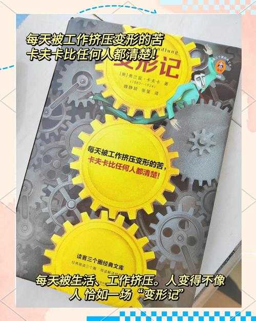 从卡壳到流畅：为什么论文写作困难背后的认知陷阱与破局方法