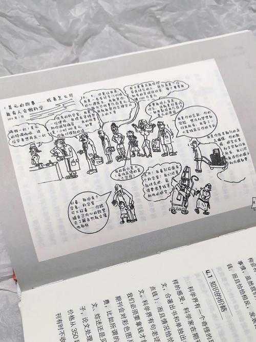 揭秘学术圈通行证：什么是优秀论文的终极生存指南