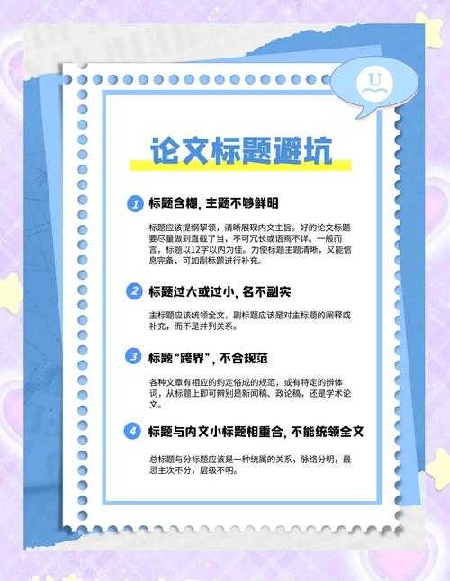 论文写作避坑指南：论文文法是什么？90%的学术新手都忽略的关键细节