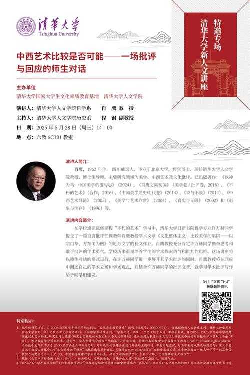 揭秘学术圈生存法则：论文作者有些什么职务？这些分工陷阱90%的人踩过