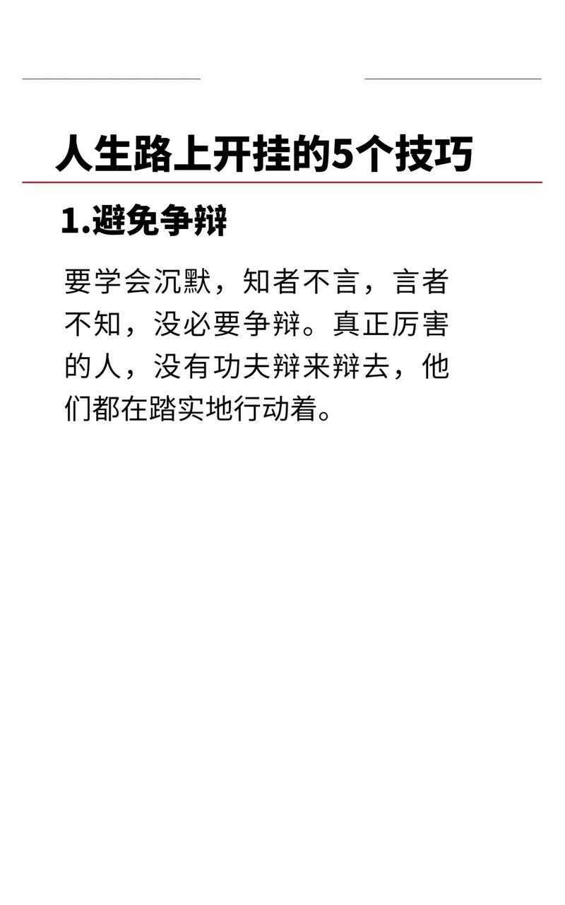 导师不会告诉你的秘密：论文什么分数能毕业？看完这篇少走3年弯路