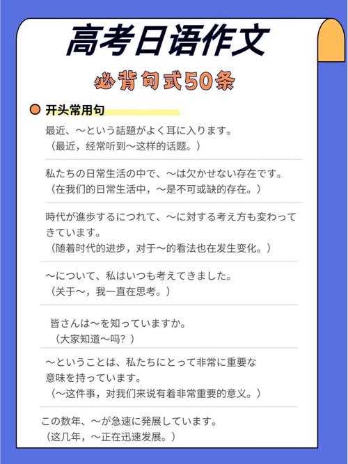 别让字体拖后腿!日语论文什么字体好写?这份指南让你效率翻倍