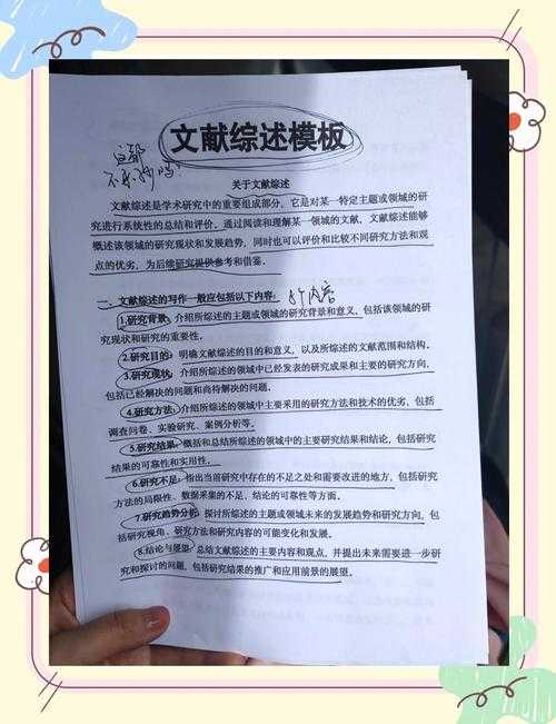 从零到一:揭秘axi论文有什么要求的完整通关指南