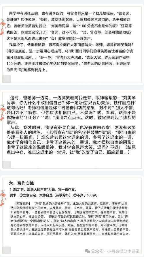 90%的人都会忽略的细节：论文投稿前准备什么才能提高命中率？