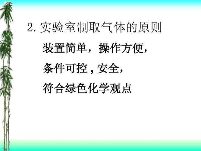从实验室到期刊:绿色化学论文是什么?一篇让你少走弯路的指南
