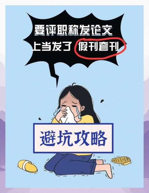 震惊!99%的学者都忽略的真相:什么是论文数据造假?