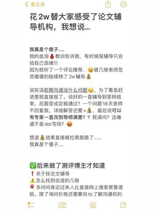 论文倒页是什么?这个90%研究者踩过的坑,你中招了吗?