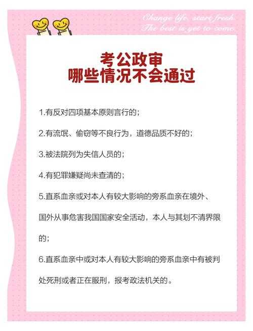 当学术遇上红线:为什么论文要求政审?这些潜规则你可能不知道