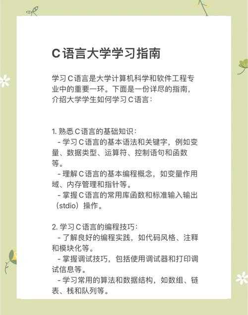 揭秘本科论文发表：从零开始掌握学术敲门砖