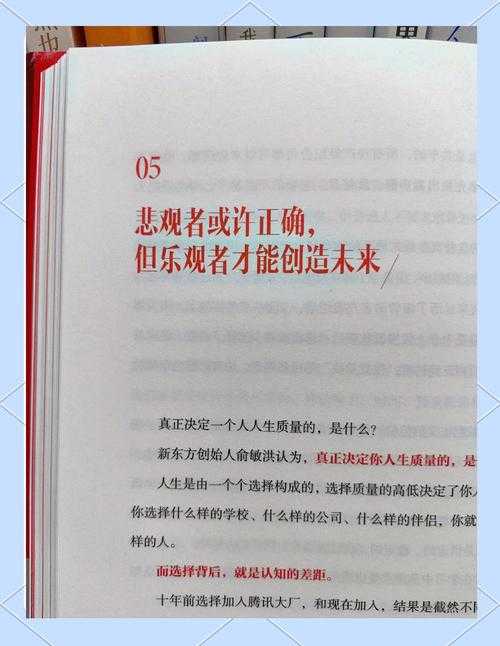 独家破局指南!论文如何命题:从迷茫到游刃有余的秘诀