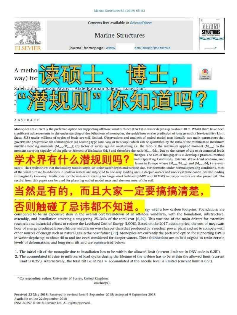 揭秘学术圈潜规则:ISN论文是什么级别?资深研究者带你深度解析