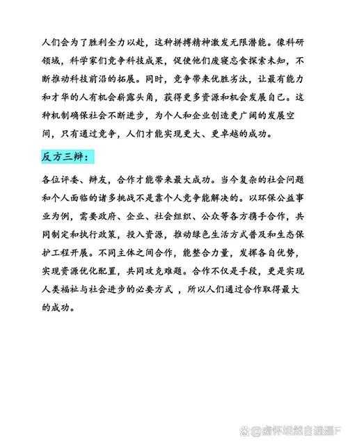 当审稿人皱起眉头：什么是干扰性论文及其对学术生态的隐形伤害
