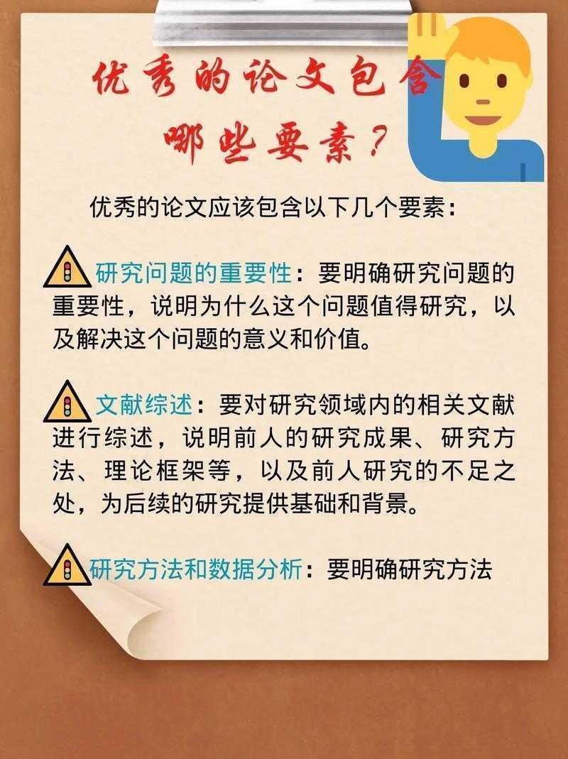 90%的学者都忽略的细节:为什么要写论文图片,可能决定你的研究影响力