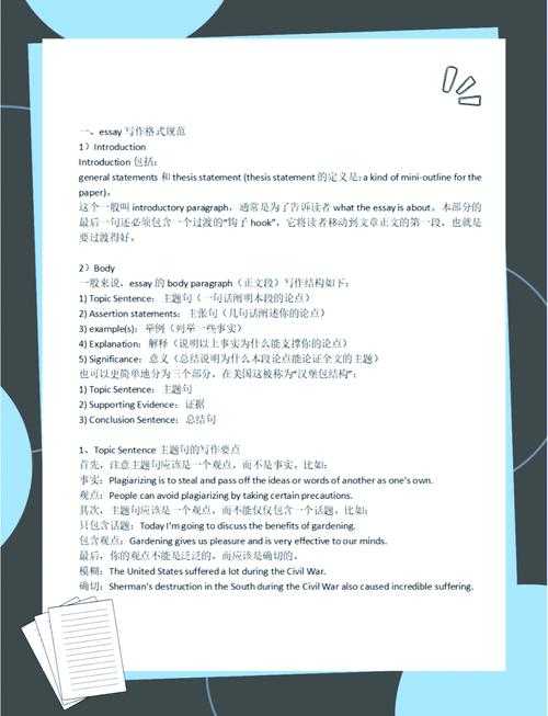 写作秘籍大公开！如何写英文学术论文的科研生存指南