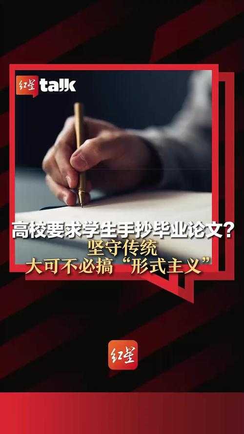 当学术遭遇形式主义:为什么你的论文全是空话?这5个陷阱你可能正在踩