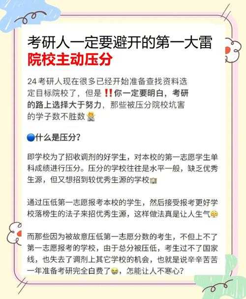 别再踩坑!什么是政策探究论文?资深研究者教你避雷指南