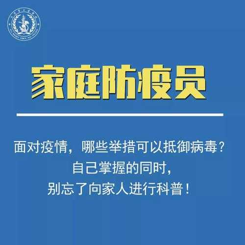 当世界按下暂停键:疫情教会我们什么 论文背后的学术启示