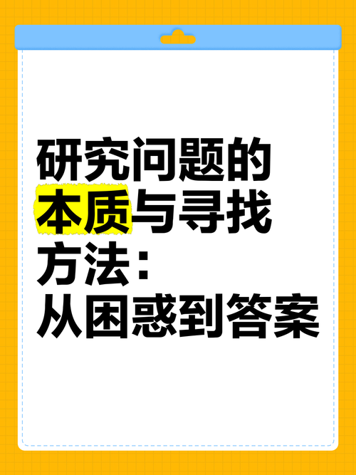 从困惑到精通:什么是进步书刊论文?学术新人的生存指南