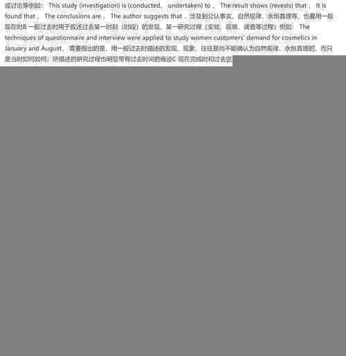 90%的学者都踩过坑!论文中用什么字母才能让审稿人眼前一亮?