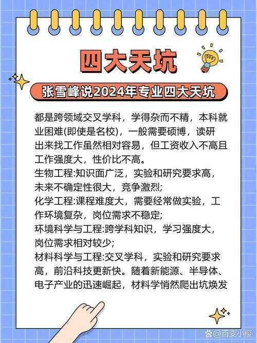 避开这些坑！教学论文怎么发表才能少走弯路
