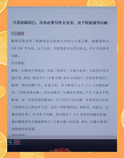 从零到一:处方论文可以写什么?揭秘医学写作的底层逻辑