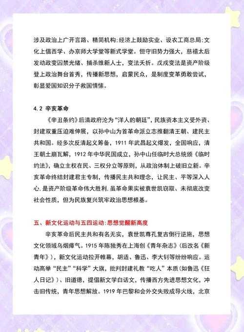 干货预警:如何在知网看论文,研究生三年总结的经验血泪史
