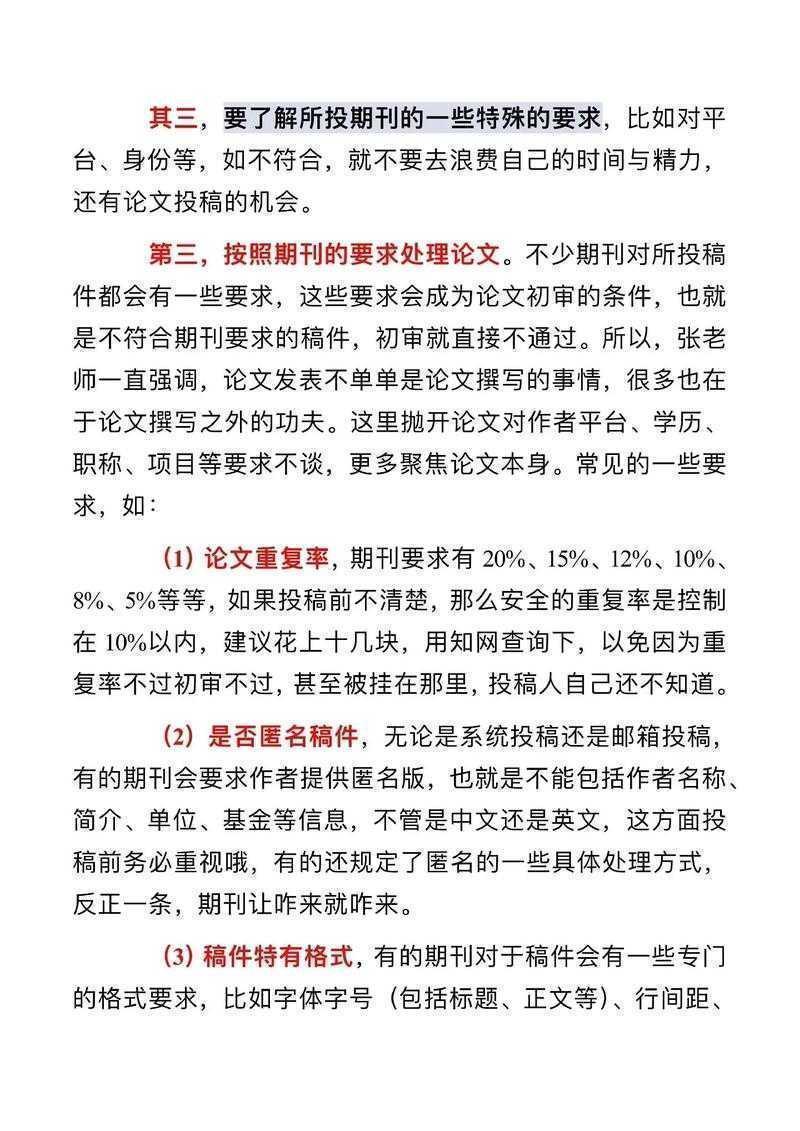 干货预警:如何在知网看论文,研究生三年总结的经验血泪史