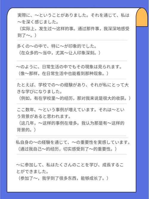 从迷茫到精通：日语专业学什么论文才能让导师眼前一亮？