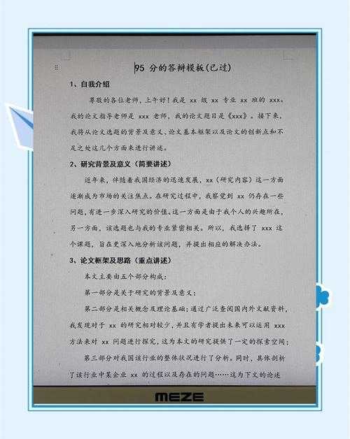 90%的学者都忽略的细节:论文可以出现什么字体?这些规范将决定你的投稿成败