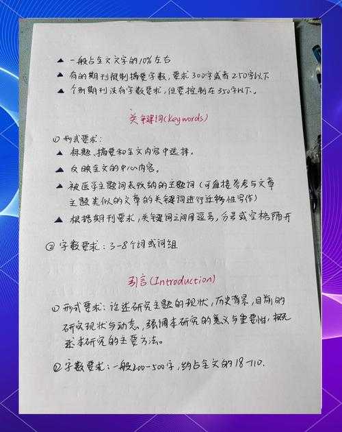 90%的学者都踩过坑!论文可以出现什么字体的秘密清单