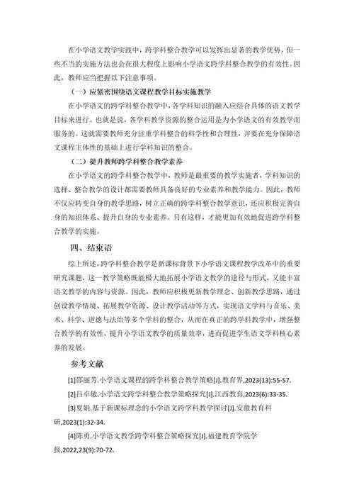 从困惑到精通:论文信息翻译是什么?学术传播的隐形桥梁