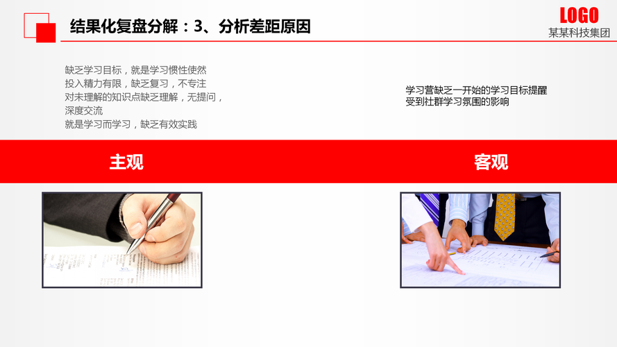 从熬夜改稿到领奖台:论文获奖是什么体验?一位学术老兵的深度复盘