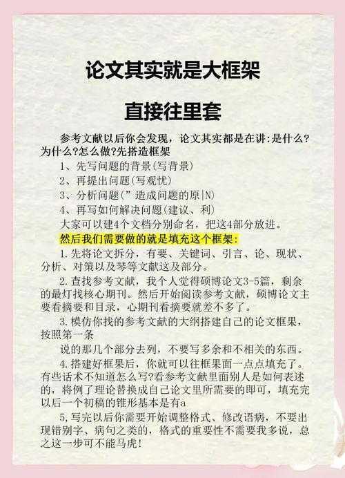 资深审稿人告诉你:一般论文会有什么问题,以及如何避免它们
