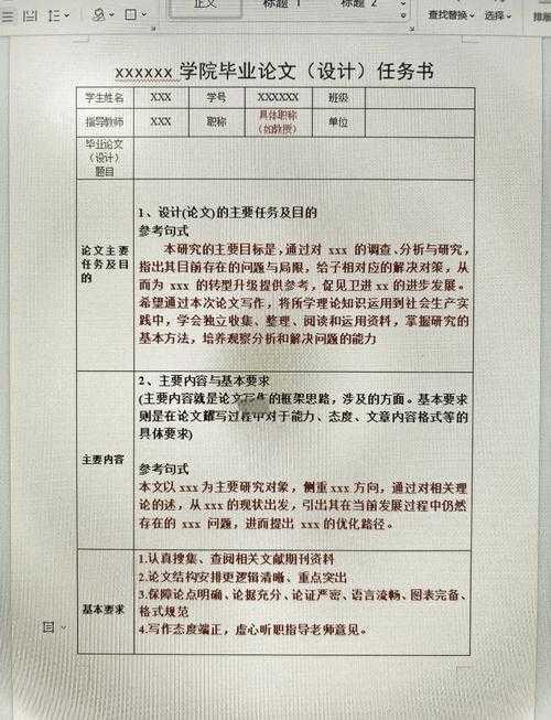 论文写作卡在第一步？揭秘：论文方向怎么找的实战密码