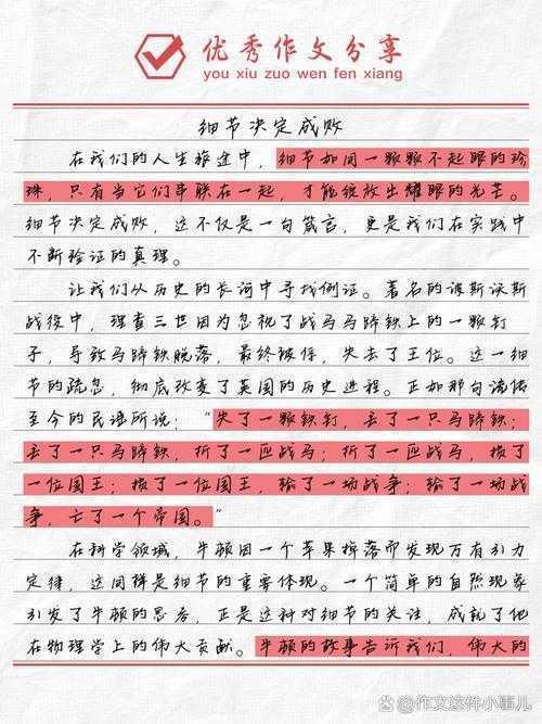 细节决定成败：论文括号什么字体，你可能从未注意的学术规范
