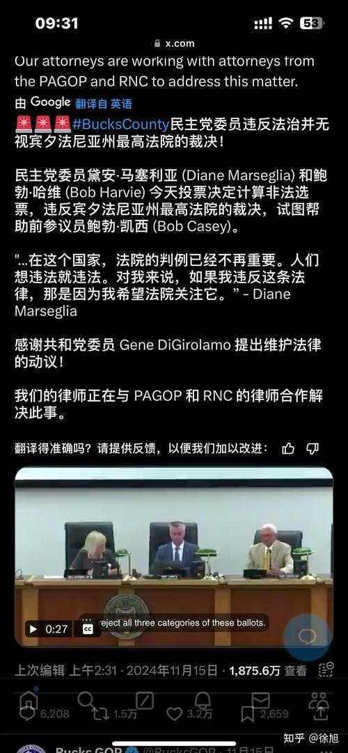 拆解美国大选：学术论文里的选举研究密码