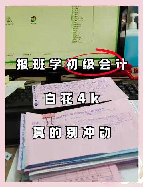 别踩坑！会计论文如何选择题目？资深审稿人的选题避雷指南