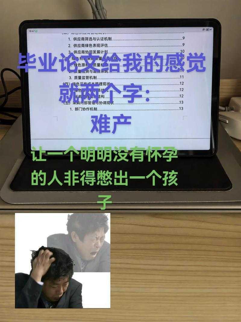 别再迷茫了！来看“本科论文写些什么”的终极指南