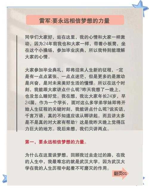 当我们在读期刊论文时，究竟在读什么？一位学术老兵的真心话