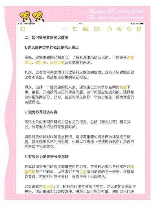 论文下载实战：如何优雅地网上获取文献