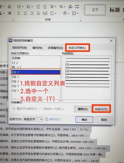 论文下载实战：如何优雅地网上获取文献