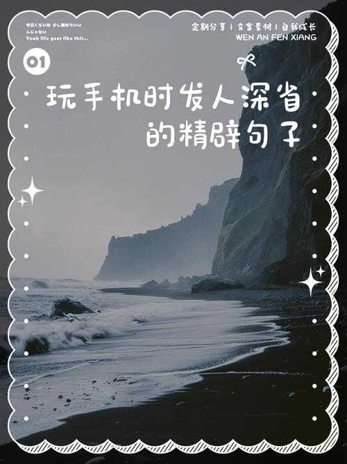 别让手机成为摆设:管理论文中的高质量图像采集全攻略