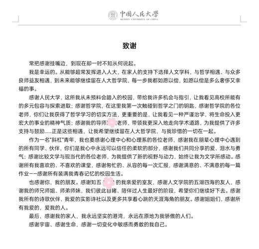 不知道你有没有遇到过这种情况：读完一篇超棒的论文，想推荐给同行，却不知道从何说起？我来聊聊“什么是论文推介”