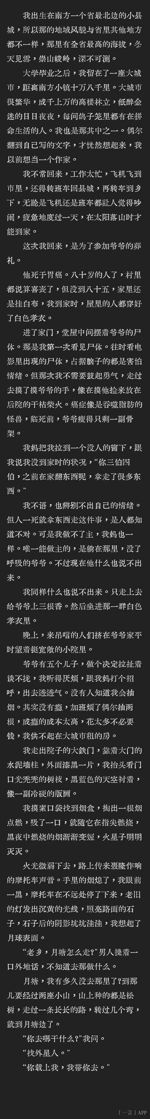 不知道你有没有遇到过这种情况：读完一篇超棒的论文，想推荐给同行，却不知道从何说起？我来聊聊“什么是论文推介”