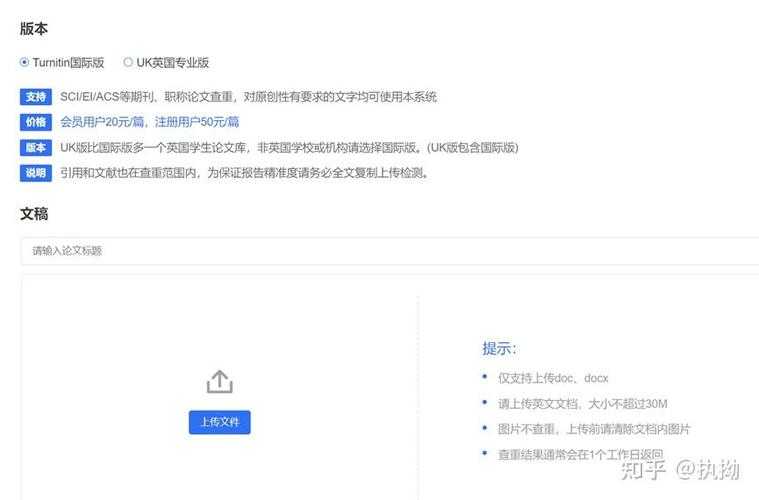 别让查重成为绊脚石:手机怎么论文查重,其实比你想象得更简单