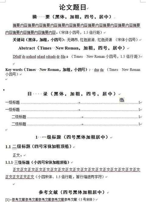 资深学者必备：高级职称论文如何留档的完整指南