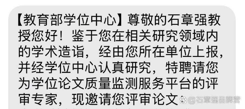 直面挑战：教育部问题论文如何处理，一个不容回避的学术治理难题